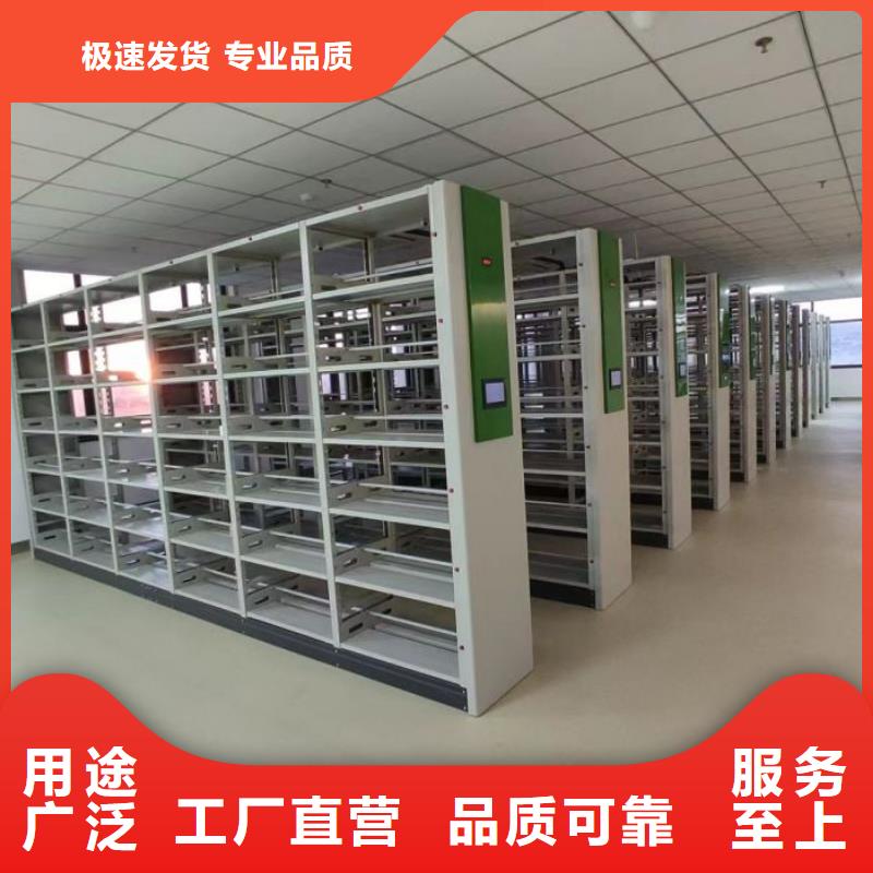 图书室智能密集柜-图书室智能密集柜品质保证本地生产厂家