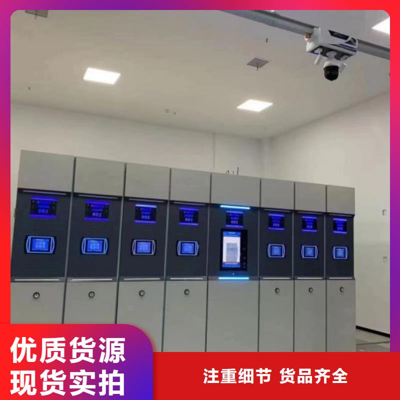 锦州批发密集电动智能档案架的厂家