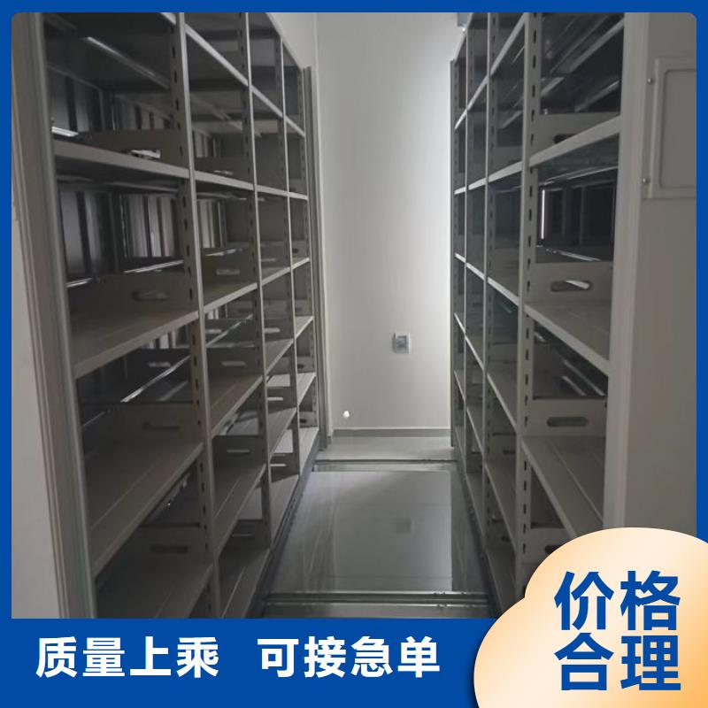 北京大兴档案馆手动密集柜-档案馆手动密集柜品质保证