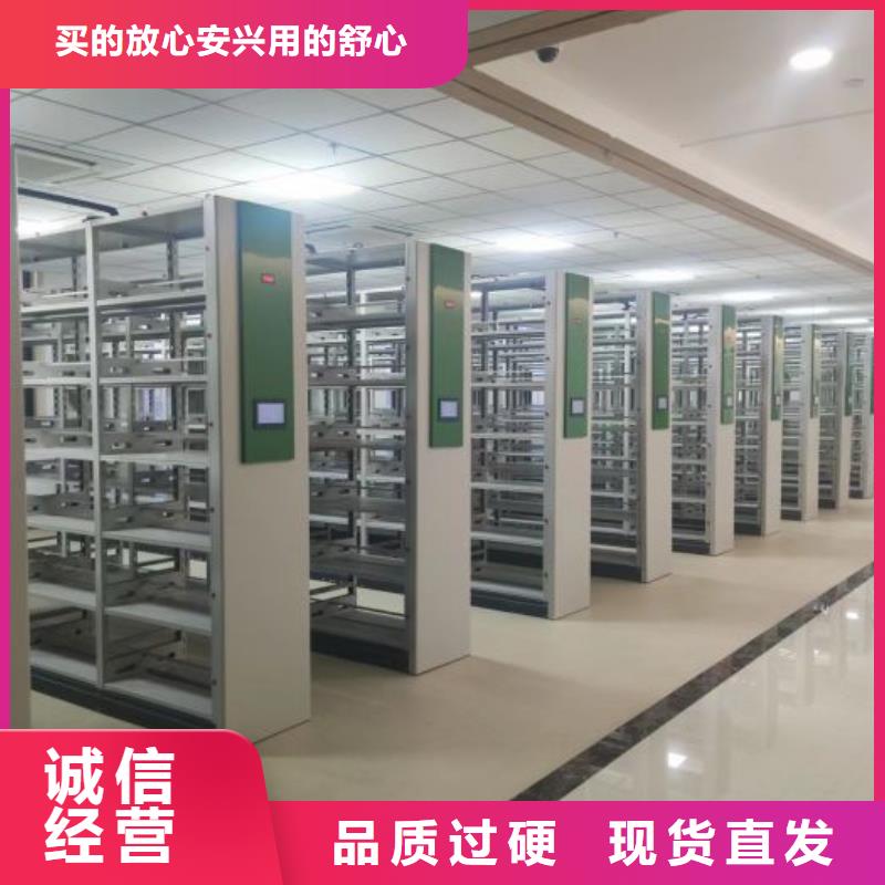 多年专注档案库房移动密集柜生产的惠州厂家