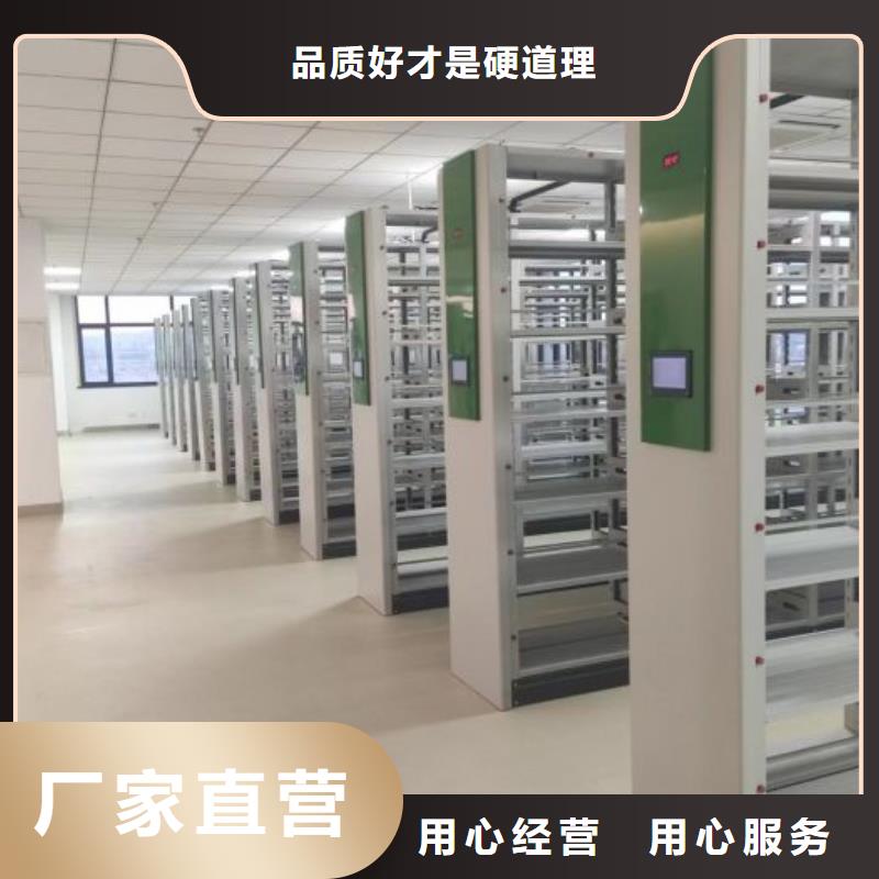 九江专业生产制造资料室密集柜公司