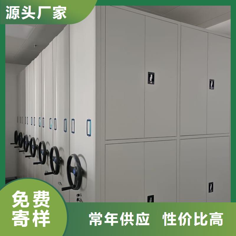 北京优惠的密集架移动柜生产厂家