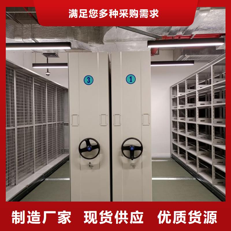 北京通州档案室电动密集架-档案室电动密集架基地