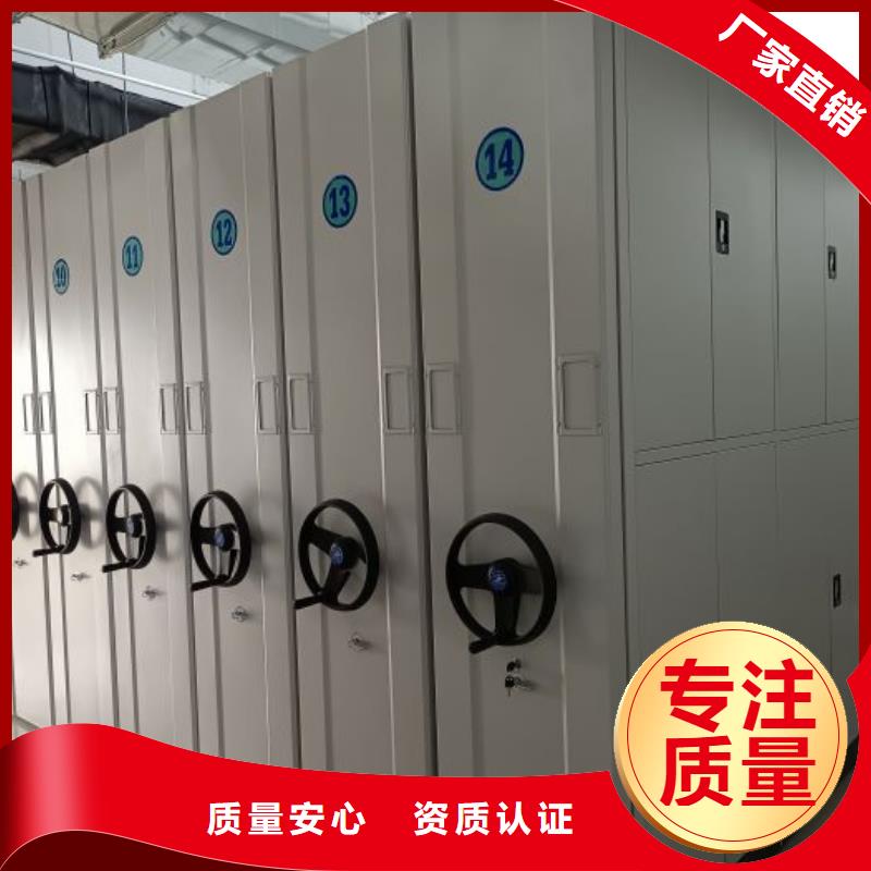 南京支持定制的密集柜档案架公司