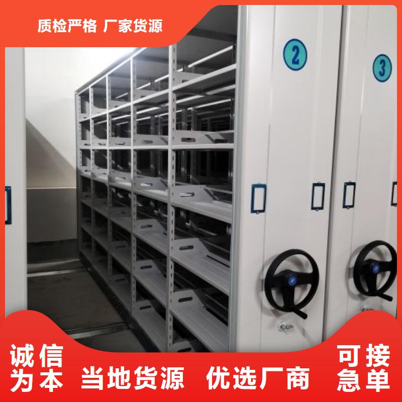 襄樊优质封闭型密集柜的供货商当地服务商