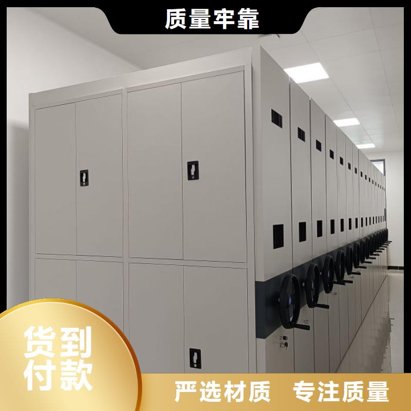 内江档案室文件密集架正规工厂有保障