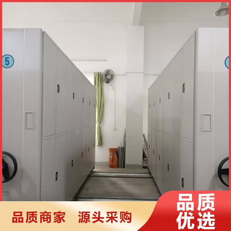 重庆档案室密集档案架厂家技术领先
