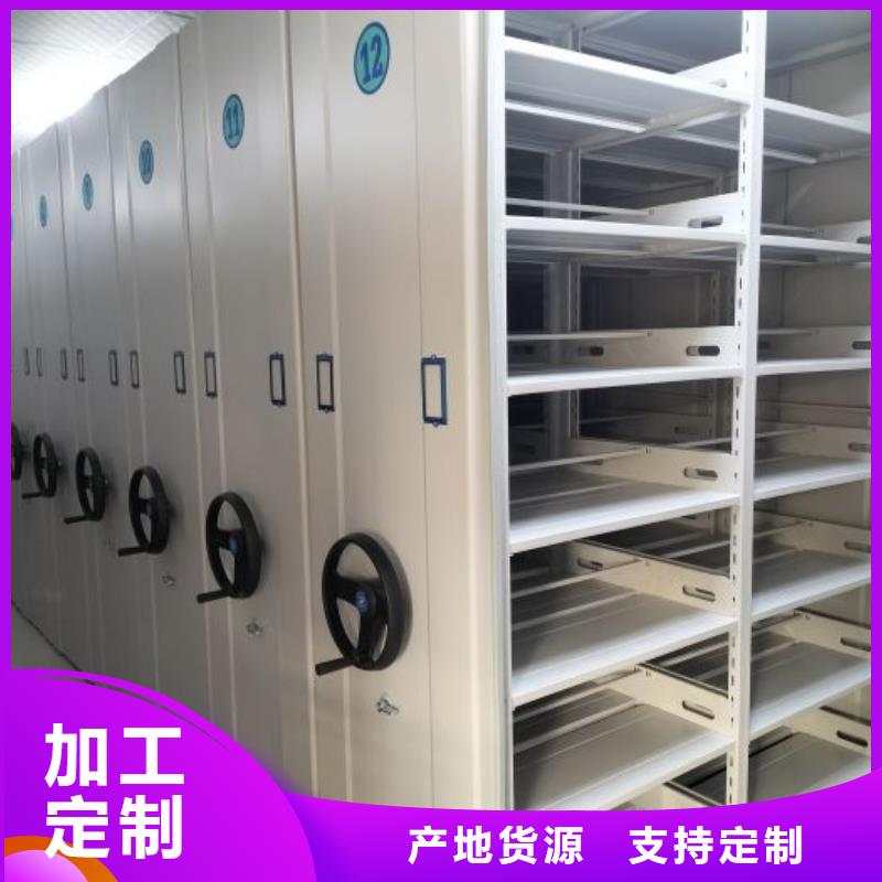 南京智能物证密集柜-智能物证密集柜可定制