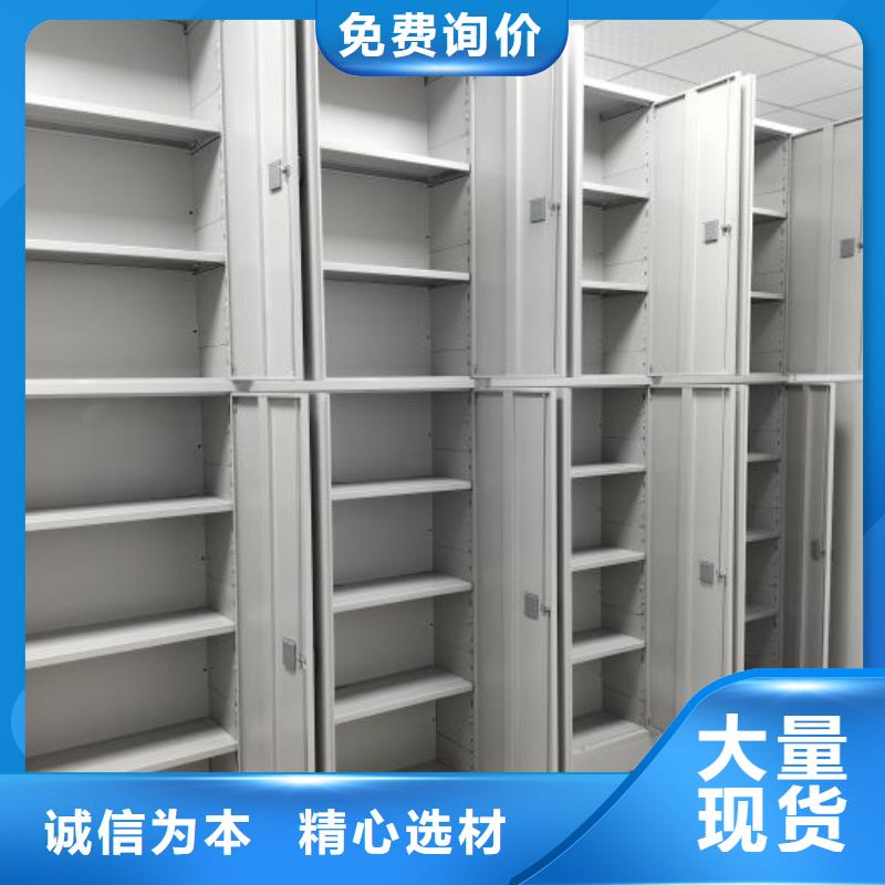 深圳办公室密集柜多种规格