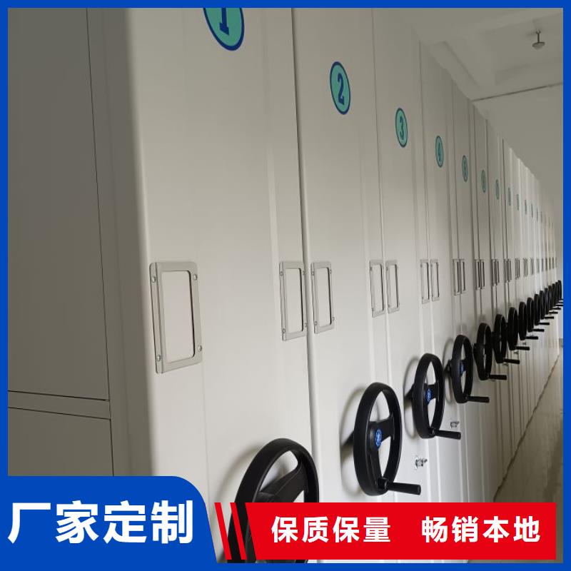 【图】重庆档案室密集文件柜厂家直销