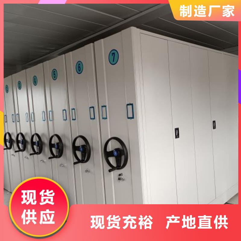 更多用户选择广州手动型密集柜