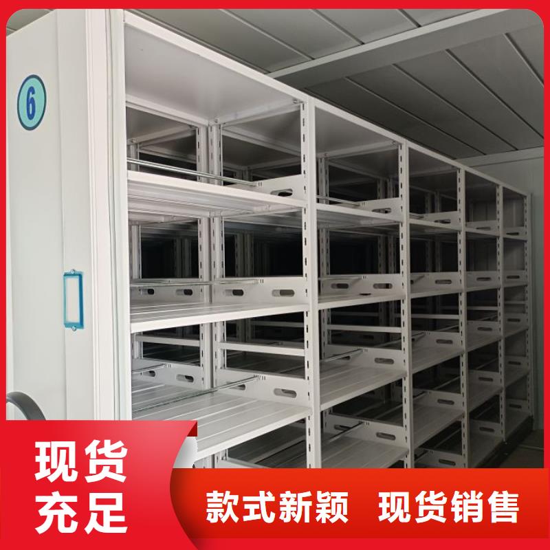 上海智能表库密集柜多规格可选择