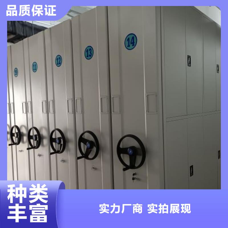 惠州档案室密集文件柜品质为本