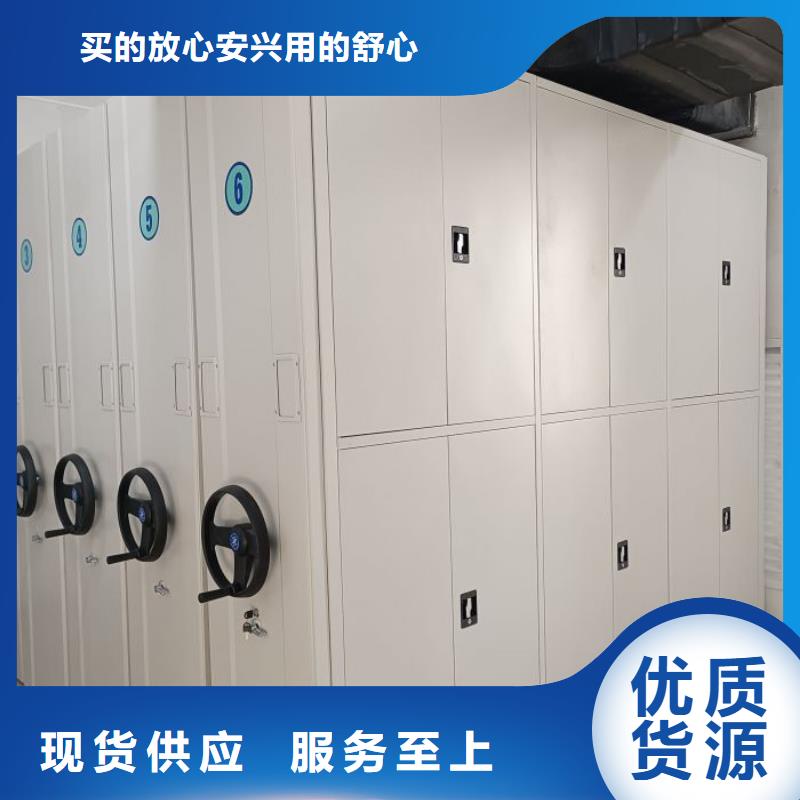 丽江价格合理的档案移动柜生产厂家