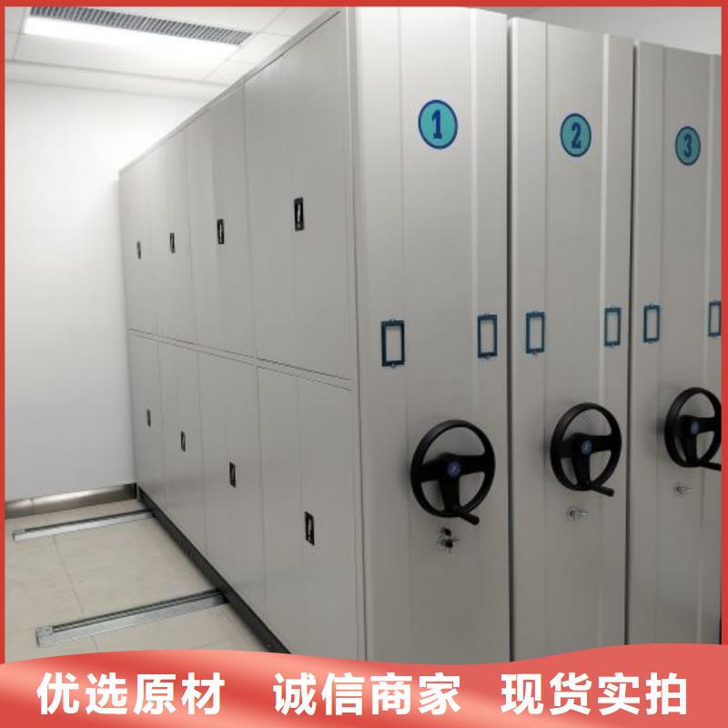 北京石景山移动密集柜-移动密集柜专业生产