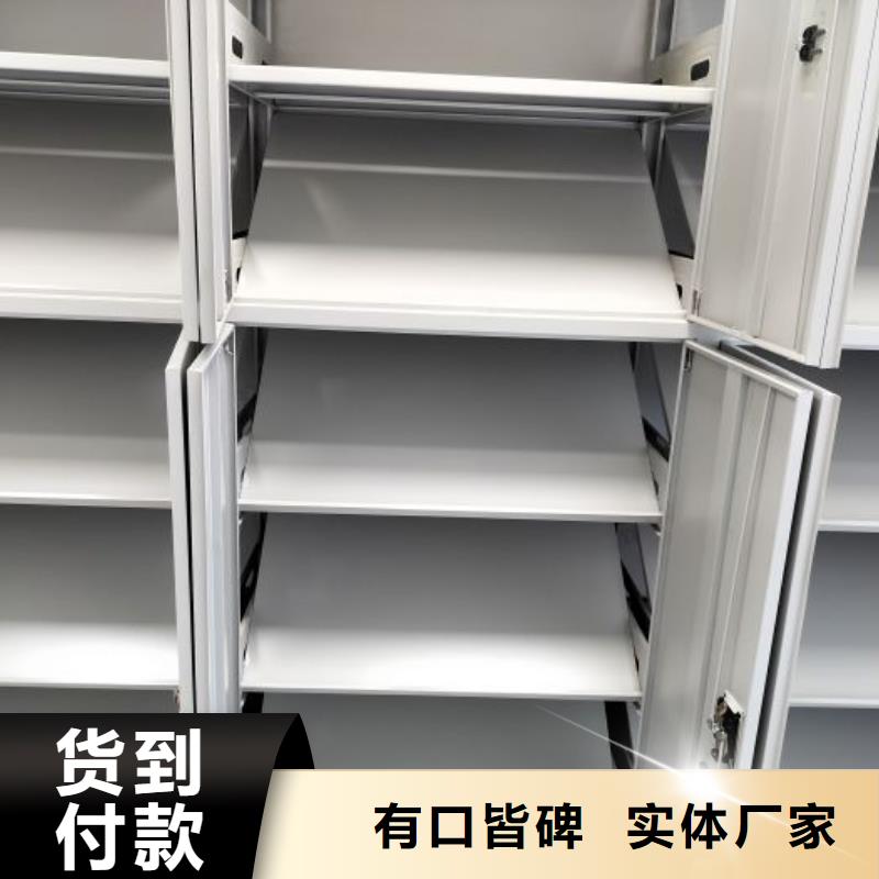 北京智能型档案馆密集柜现货即发
