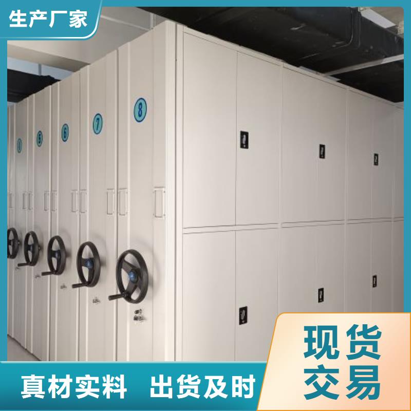 北京智能型密集档案柜厂家直销-泽信钢木制品有限公司