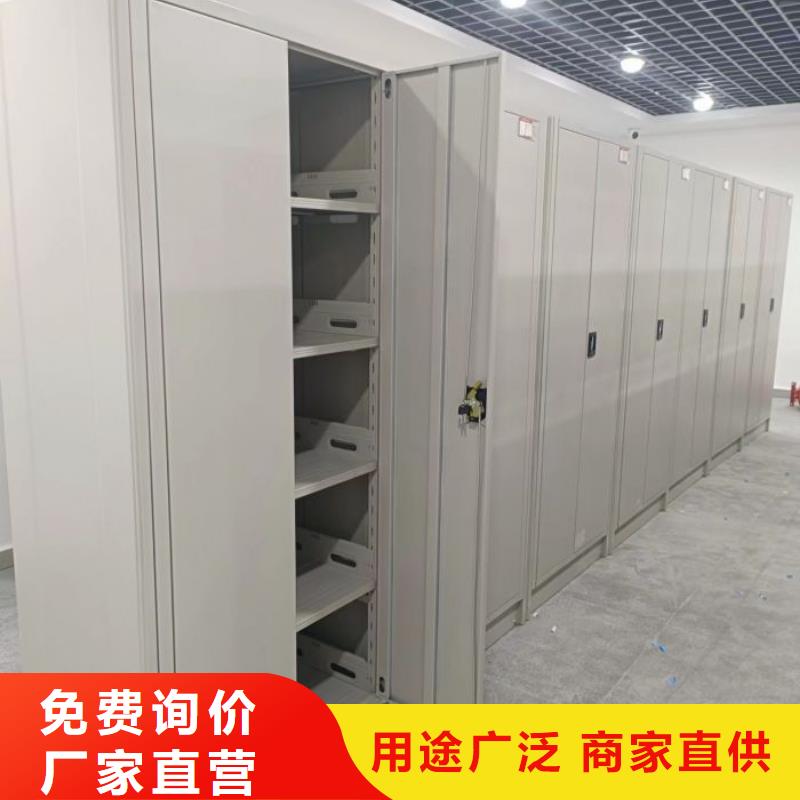 汉中生产档案存放密集柜的基地
