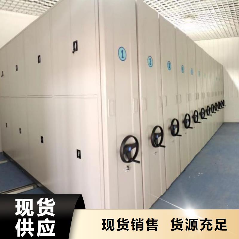 镇江支持定制的电表密集架公司