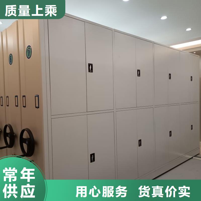 枣庄档案保管移动密集柜适用范围