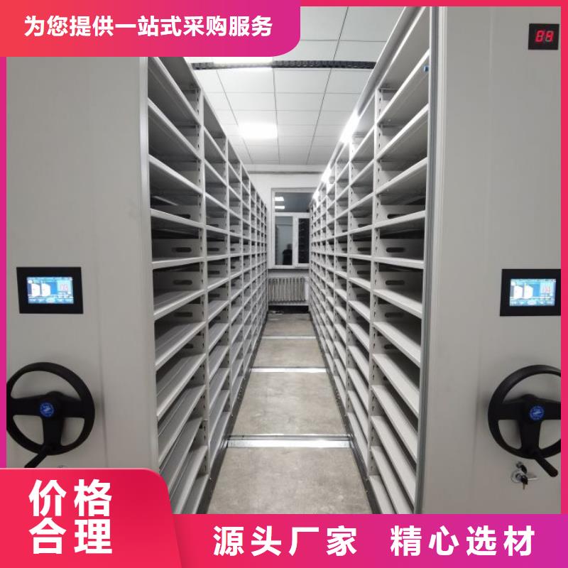 电动智能移动密集架北京厂家