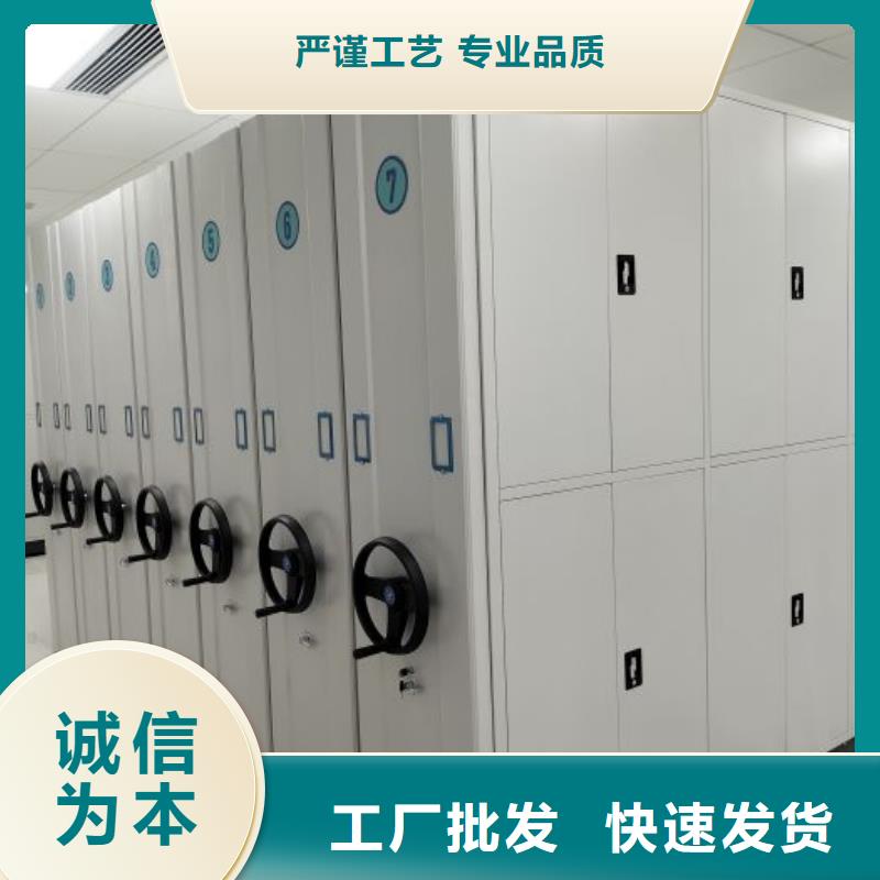 靖江生产导轨式档案柜质量可靠的厂家