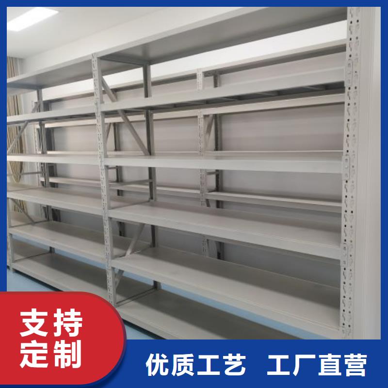 北京资料室电动密集柜正规生产厂家
