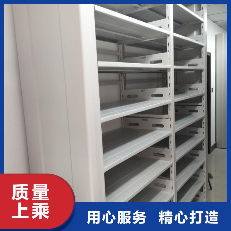 北京档案室用密集架施工安装高品质现货销售