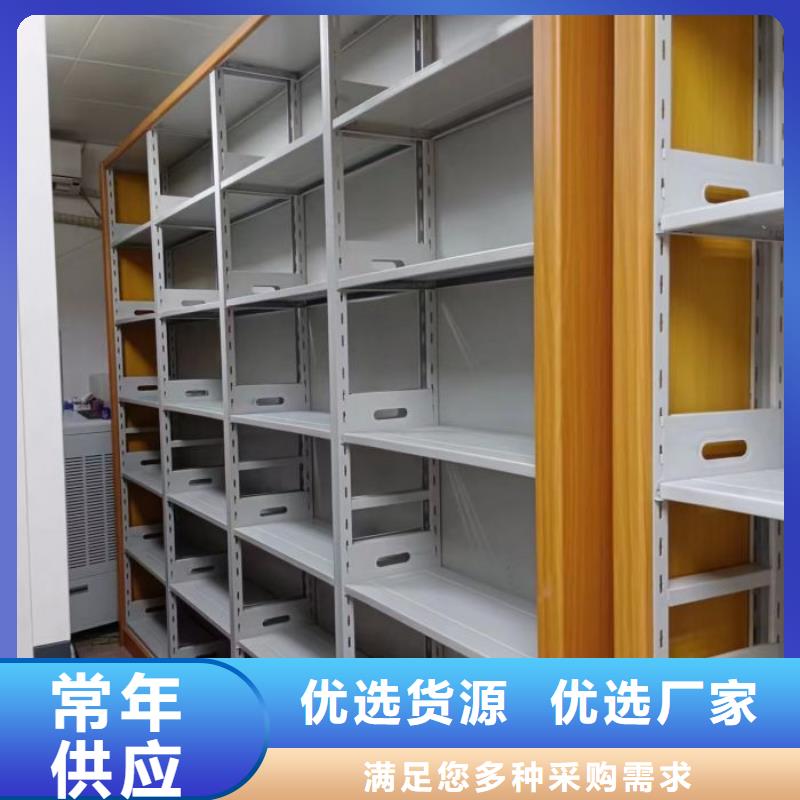 阳江阳春生产密集式档案柜的公司