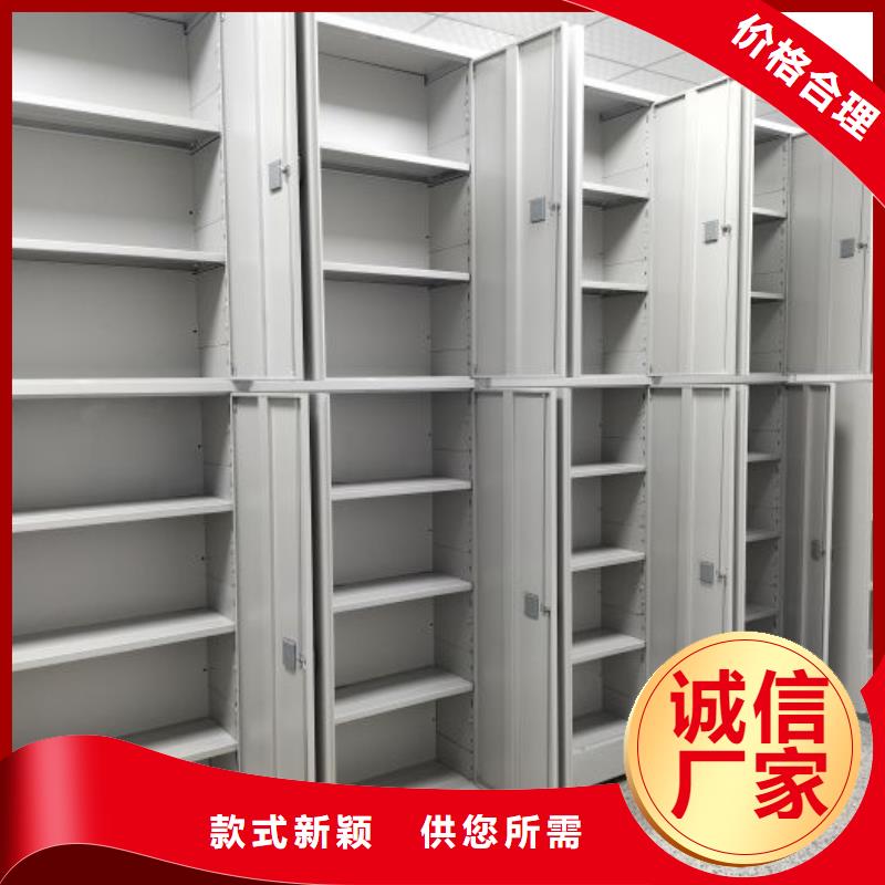 汉中城固有现货的密集架档案柜手摇式经销商