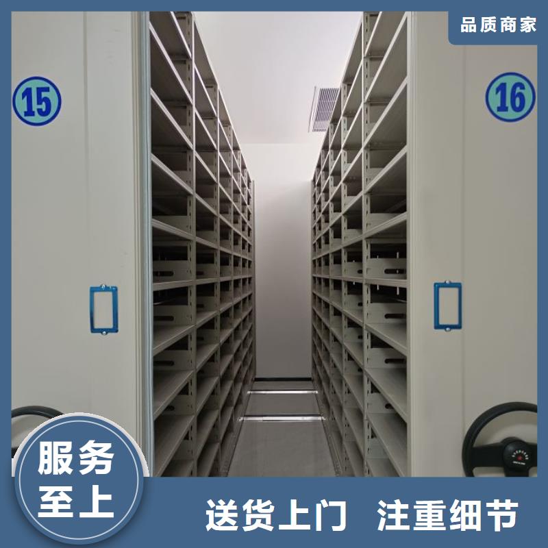 桂林档案资料密集柜、档案资料密集柜厂家-值得信赖
