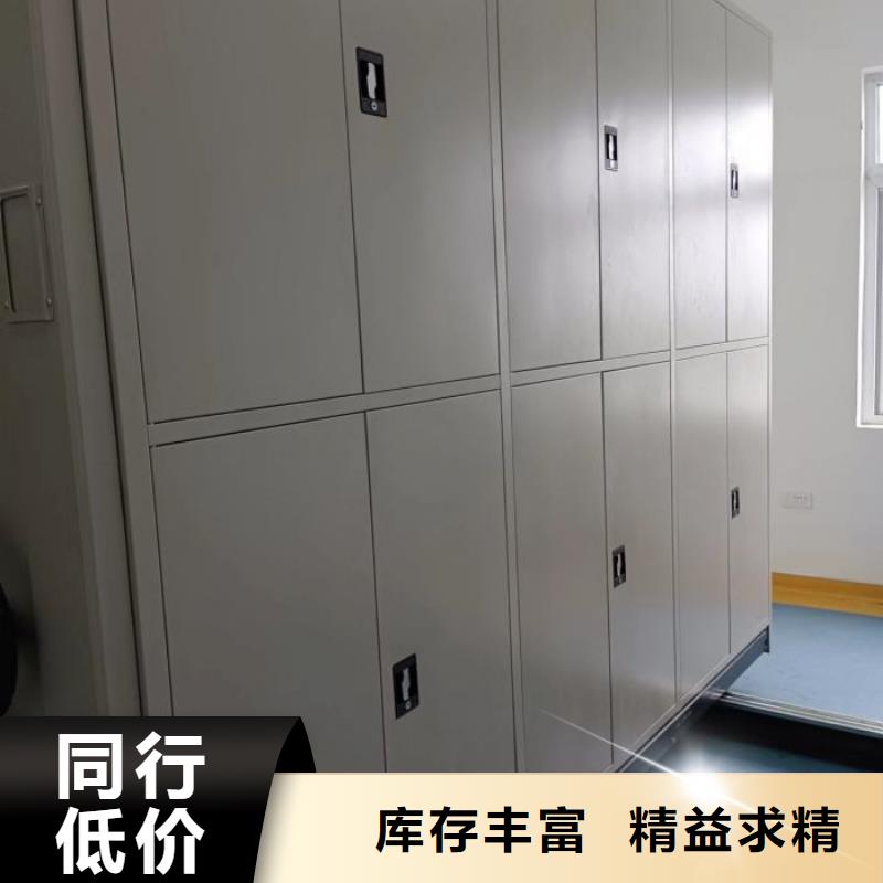 上海重信誉密集架移动档案柜厂家直销