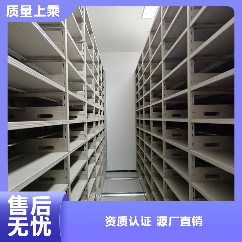 大量现货供应商家【泽信】六层密集档案柜附近生产厂家