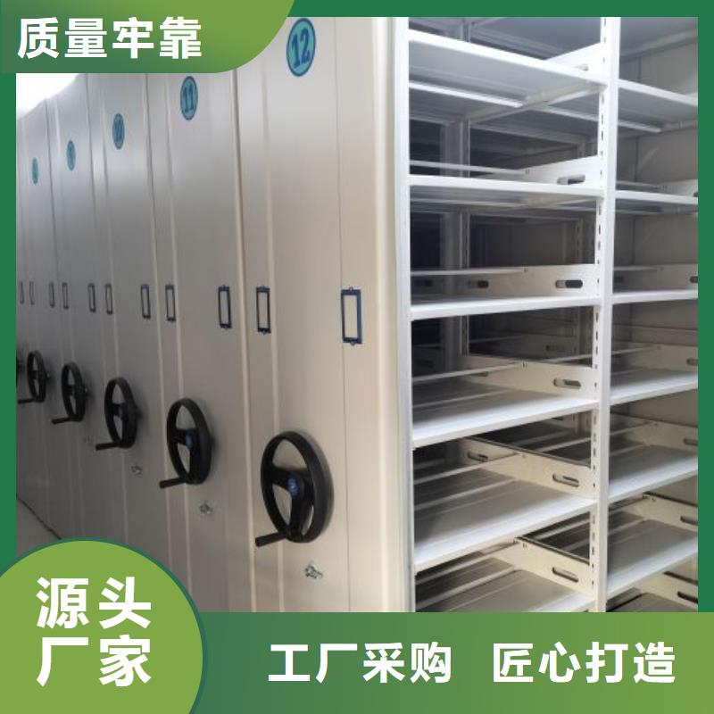 黑龙江智能电脑档案柜厂家长期供应