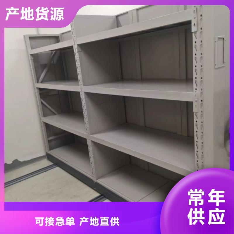 生产销售#贵阳密集型档案移动柜#的厂家
