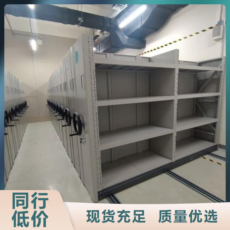 台湾密集文件图纸柜厂家供应