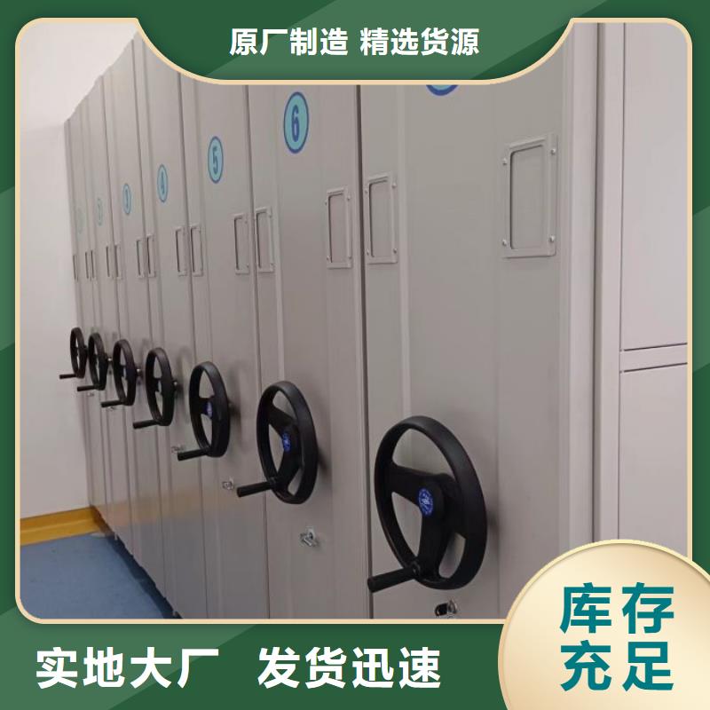 大量现货供应商家【泽信】电动移动密集柜生产型