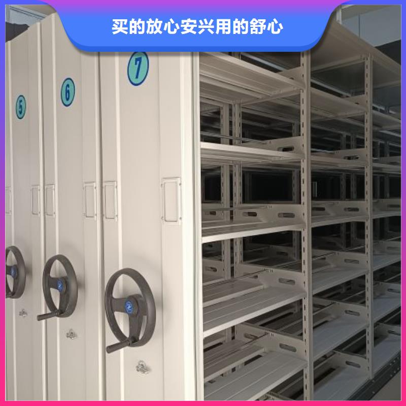 重庆手动移动档案柜生产厂家欢迎致电