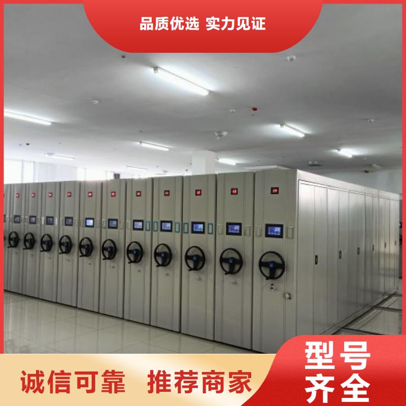 广州挂网式密集架、挂网式密集架厂家-质量保证