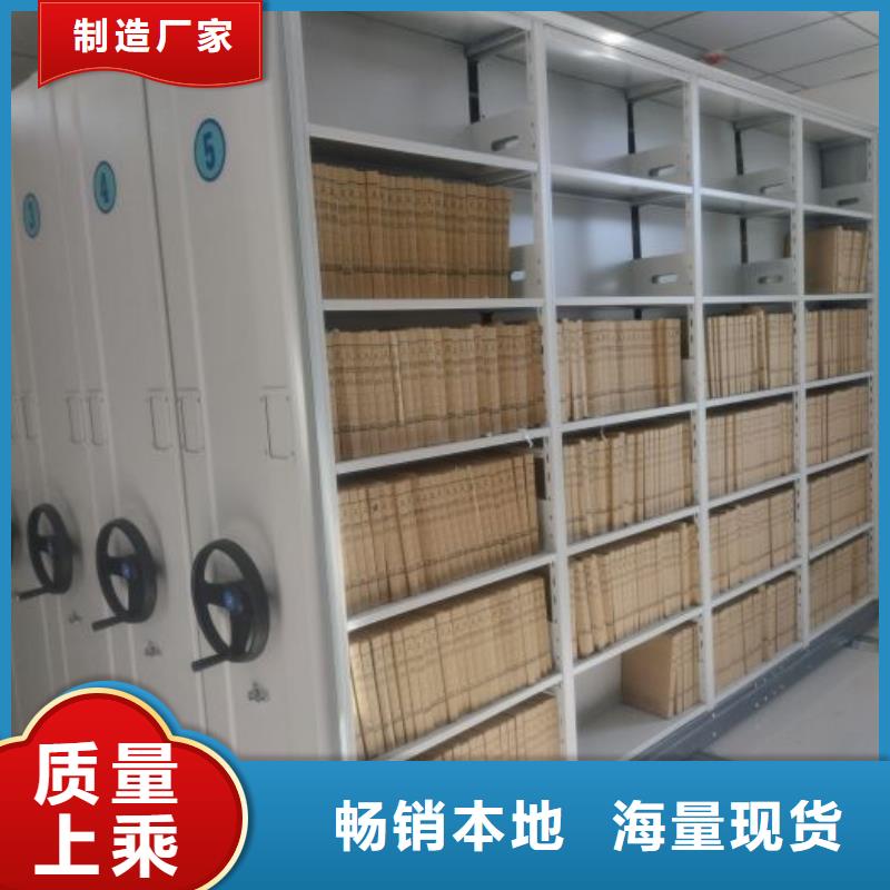 香港专业销售密集架图书柜质量有保证