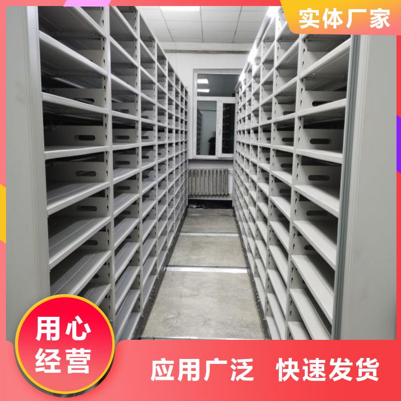 扬州档案资料管理密集柜、档案资料管理密集柜厂家-价格实惠