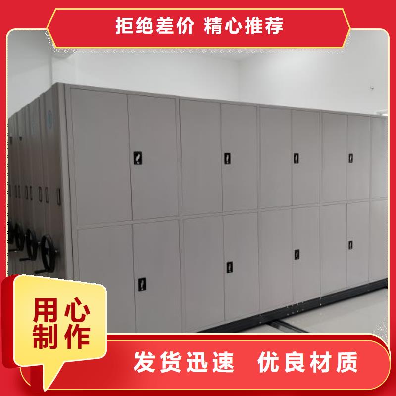 黄南钢制手动密集柜可来电定制-质量可靠
