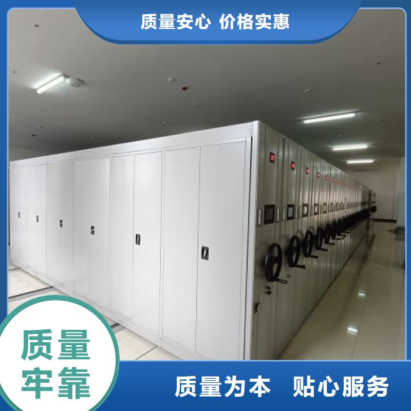 湘潭有现货的密集架移动柜生产厂家
