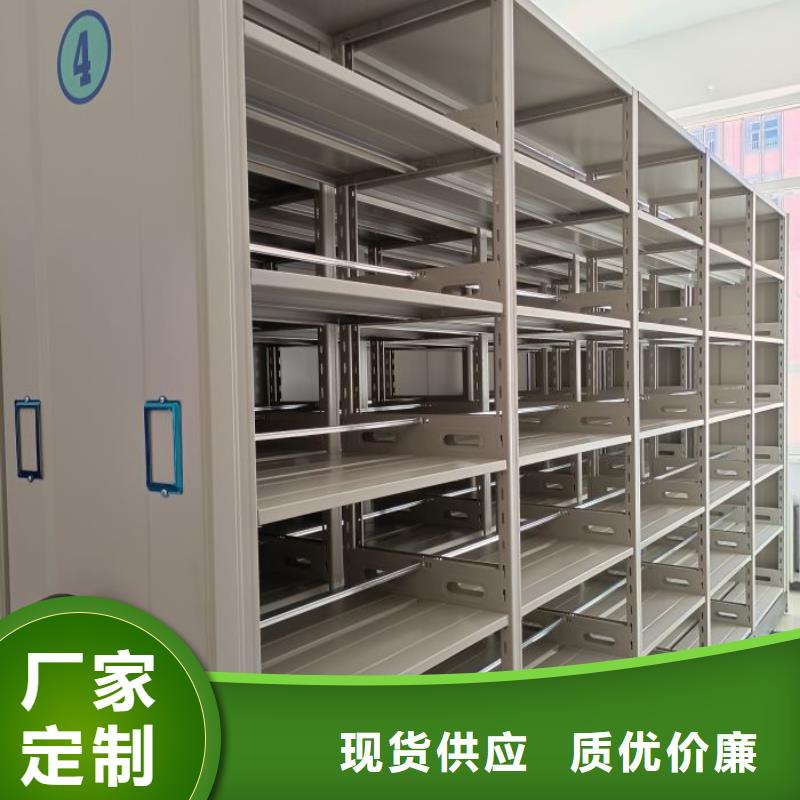欢迎访问【鑫康】资料室电动密集柜客户信赖的厂家