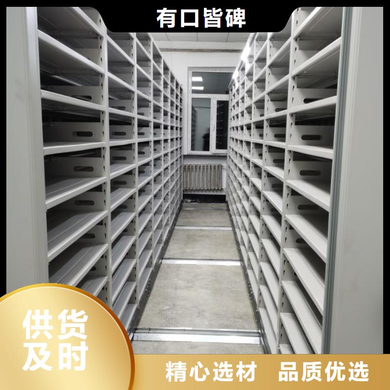 加盟商【鑫康】档案室用密集架丰富的行业经验