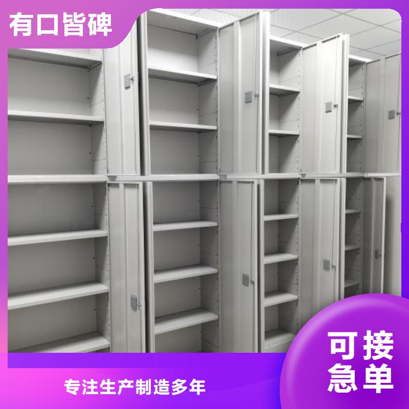 加盟商【鑫康】白沙县异型密集柜定做超产品在细节