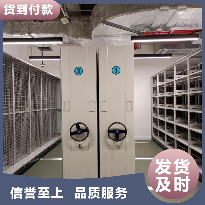 网上促销【鑫康】档案室智能一体密集柜同城服务商