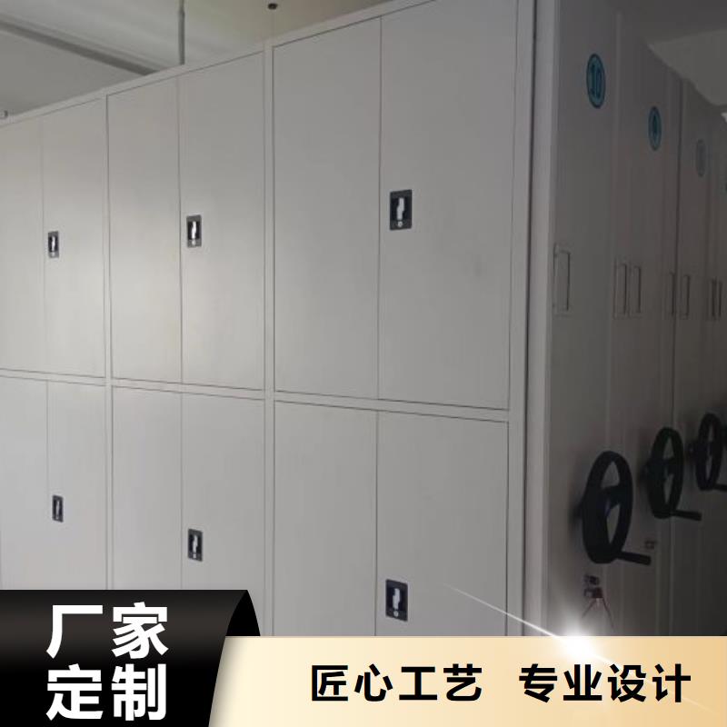 生产企业【鑫康】密集手动档案柜附近服务商