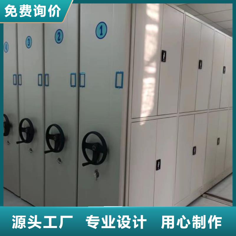 上海生产档案室用移动密集柜的供货商