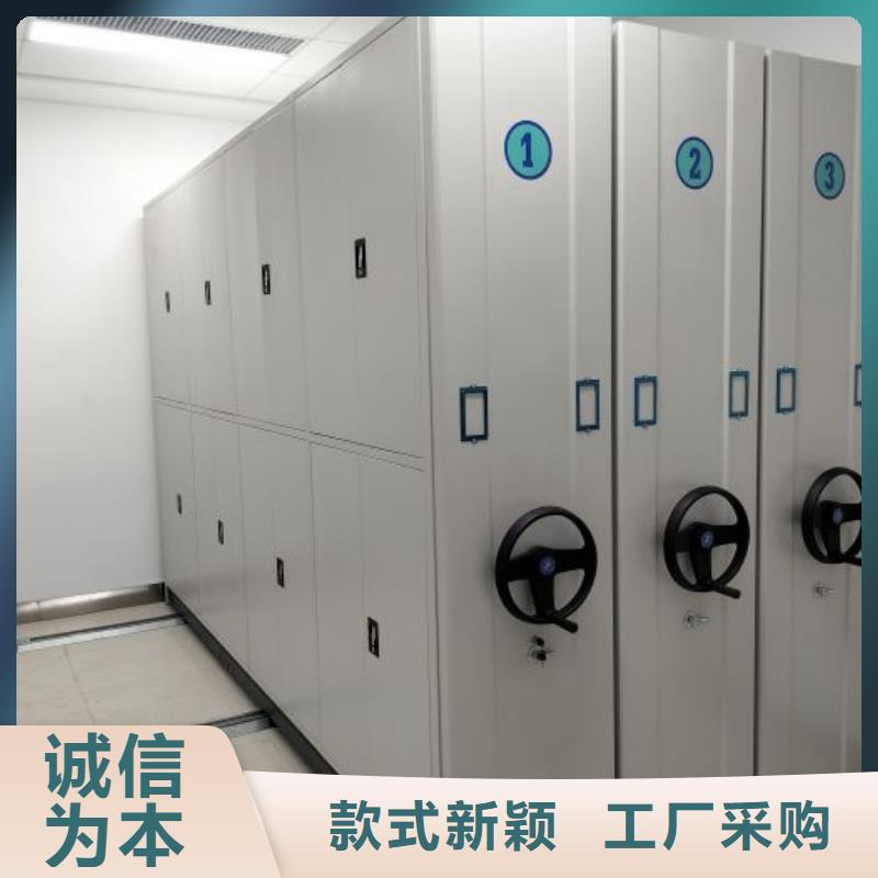 台州电动智能型密集柜-本地厂家